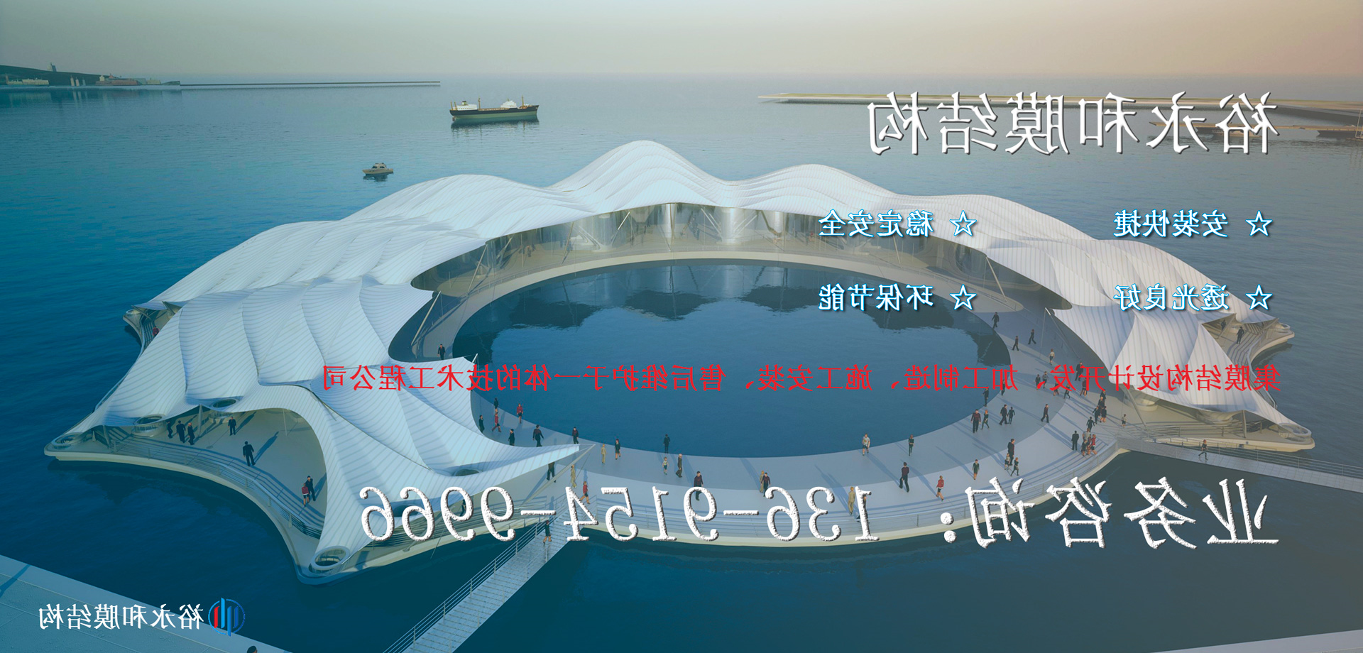 北京膜结构工程