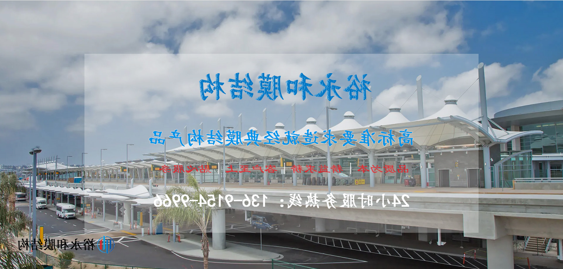 北京膜结构厂家